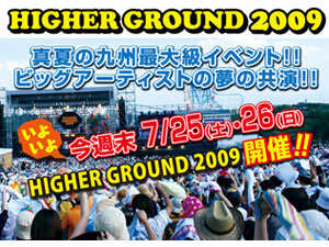 HIGHER GROUND 2009